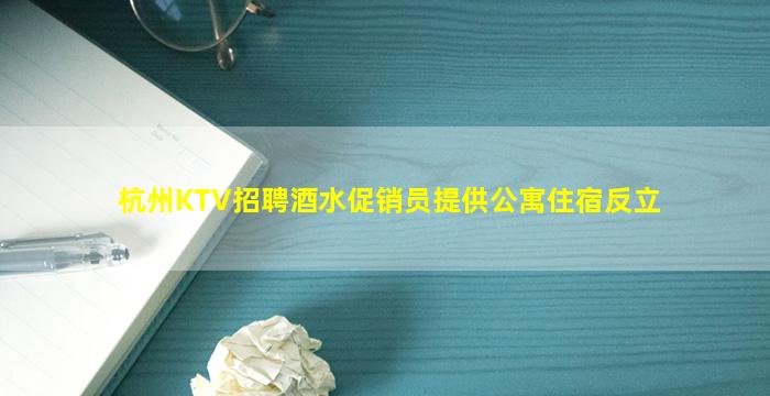 中卫酒吧招聘